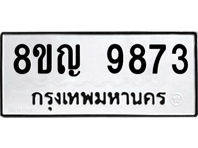 6207877422.png