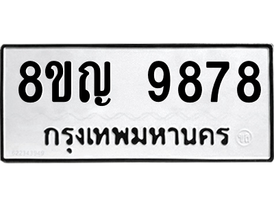 6207877434.png