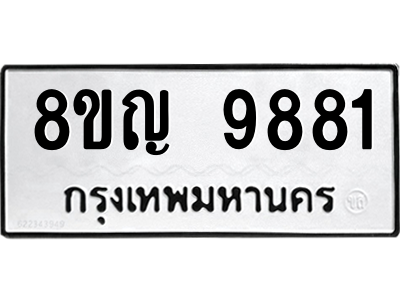 6207877440.png