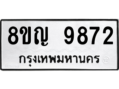 6207906252.png