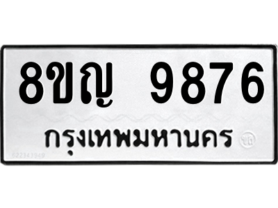 6207906264.png