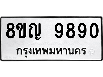6207906282.png