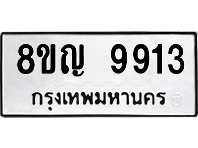 6207906300.png