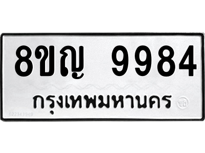 6207906408.png