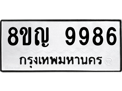 6207906420.png