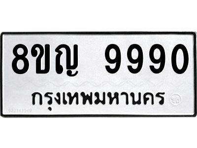 6207906426.png