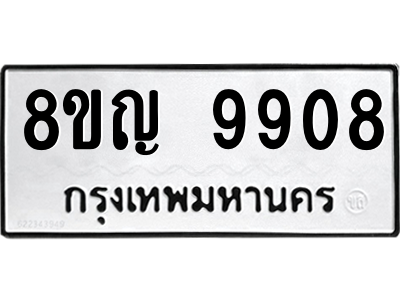 6207949000.png