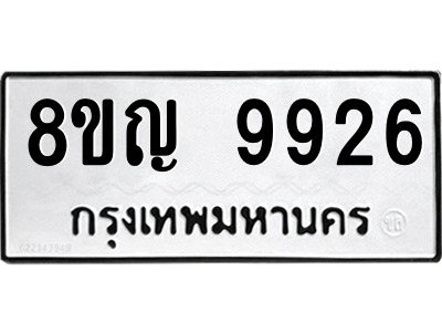 6207949024.png