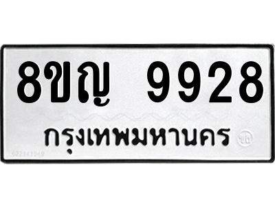 6207949030.png