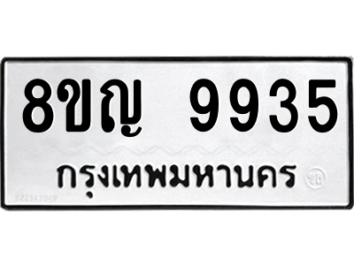6207949036.png