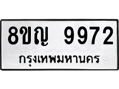 6207949119.png
