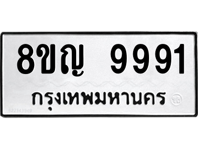 6207949173.png