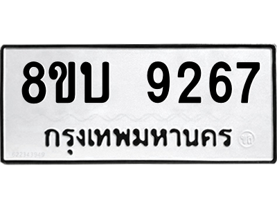 6208469800.png