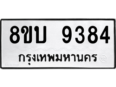 6208469950.png