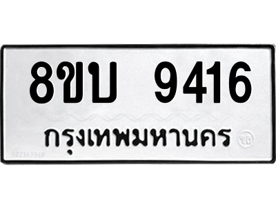 6208469986.png