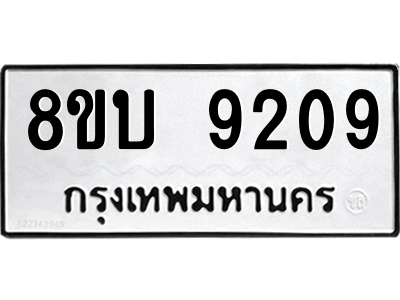 6208470012.png