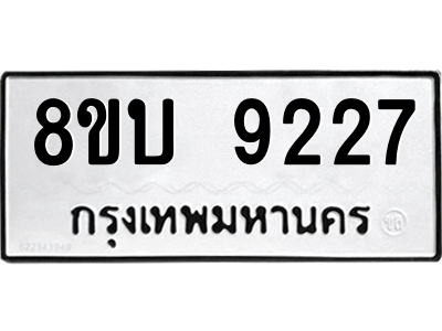 6208470030.png
