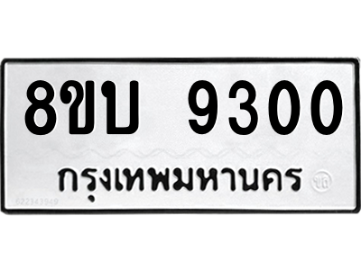 6208470098.png