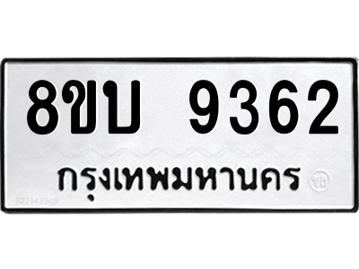6208470144.png