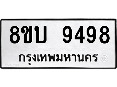 6208488130.png
