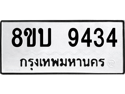6208488256.png
