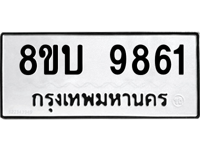 6208532870.png