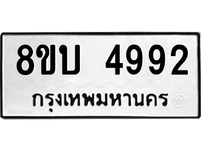 6208533334.png
