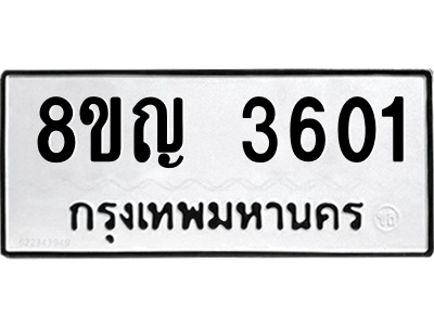 6208554250.png