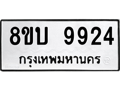 6208554322.png