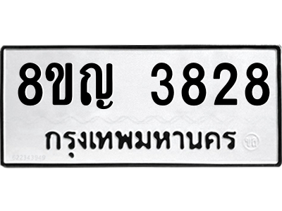 6208570514.png