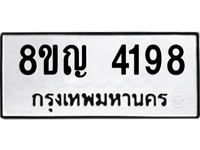 6208589192.png