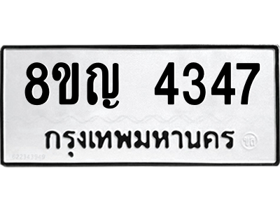 6208600870.png