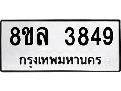 6208623762.png