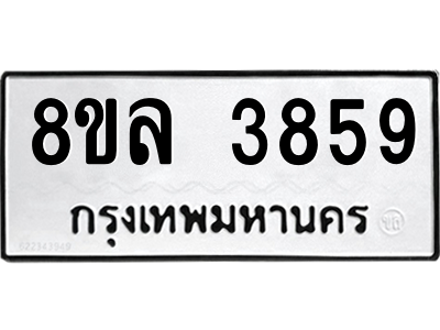 6208627018.png