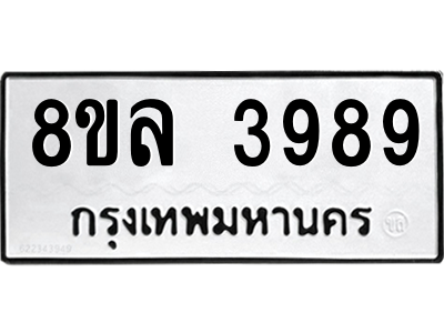 6208646002.png