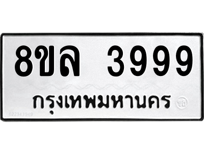 6208653750.png
