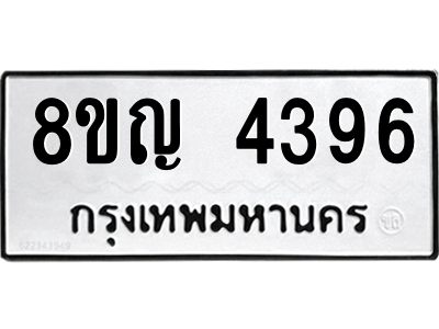 6208660400.png