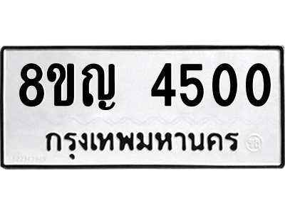 6208701020.png