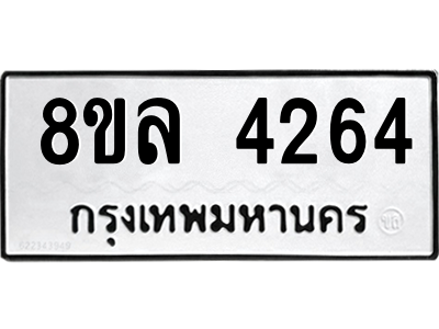 6208712388.png
