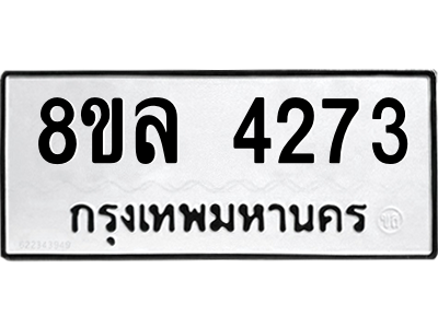 6208712400.png