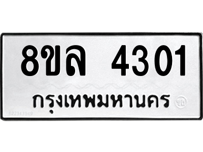 6208712490.png