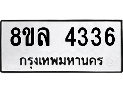 6208738770.png