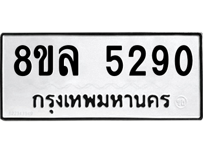 6208767500.png