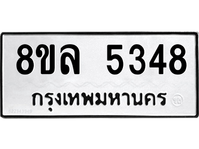 6208767666.png