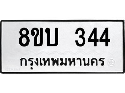 6209503882.png