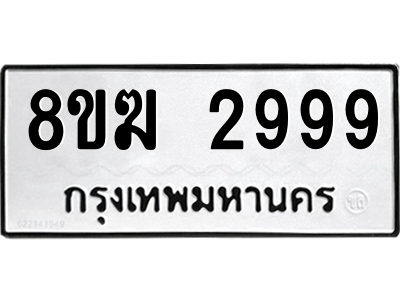 6209853084.png