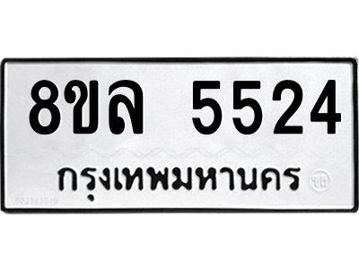 6211080896.png