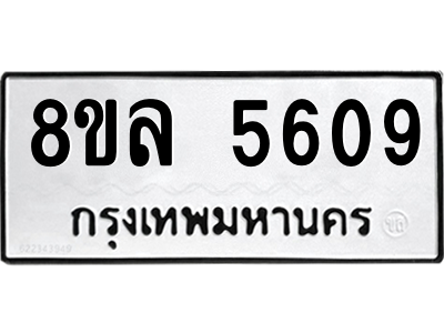 6211080990.png