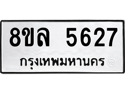 6211087208.png