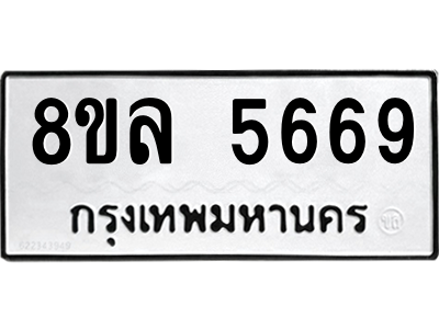 6211105351.png